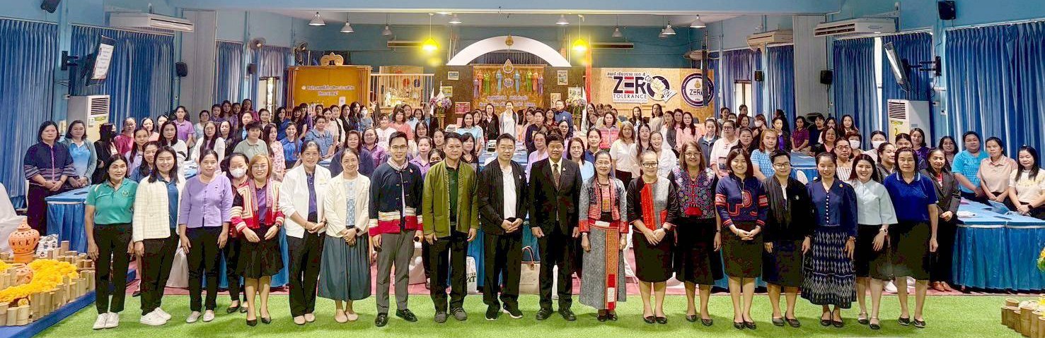 การอบรมเชิงปฏิบัติการขั้นเฉพาะทาง สำหรับครูผู้สอนระดับปฐมวัย  โครงการ “บ้านนักวิทยาศาสตร์น้อย” ประเทศไทย ระดับปฐมวัย  ปีงบประมาณ 2568 หัวข้อ “เทคโนโลยี : จากที่นี่ไปที่นั่น”