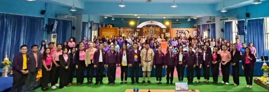 การอบรมเชิงปฏิบัติการพัฒนา ครูผู้สอนภาษาอังกฤษด้านการจัดการเรียนรู้ภาษาอังกฤษเพื่อการสื่อสารเชิงรุก (Active Learning)